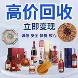 聊城市临清购物卡回收站