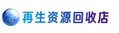聊城市临清购物卡回收站