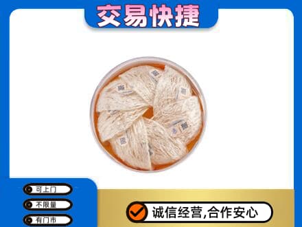 聊城市临清高价回收燕窝