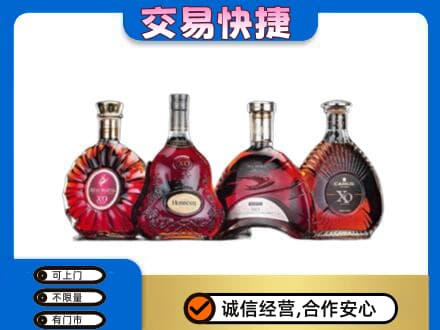 聊城市临清洋酒回收价格.jpg