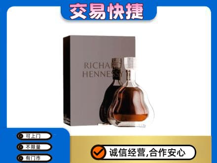 聊城市临清洋酒回收李察礼盒.jpg