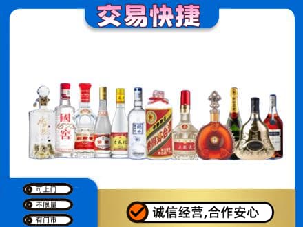 聊城市临清名酒回收烟酒.jpg