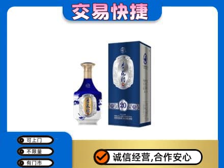 聊城市临清名酒回收杏花村.jpg