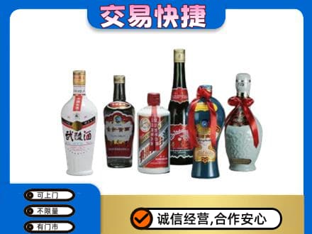 聊城市临清名酒回收武陵酒.jpg