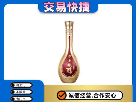 聊城市临清名酒回收五粮醇.jpg