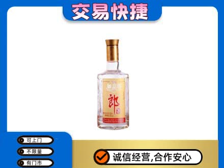 聊城市临清名酒回收郎酒.jpg