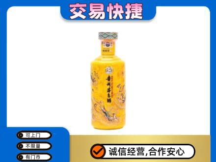 聊城市临清茅台回收散花飞天.jpg