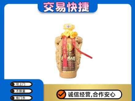 聊城市临清茅台回收年份酒瓶.jpg